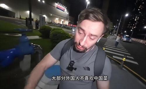 外国人爆料埃及视频 第2张 外国人爆料埃及视频 第2张