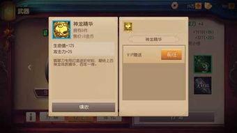 游神v10爆料视频,全新游戏体验即将来袭! 第1张 游神v10爆料视频,全新游戏体验即将来袭! 第1张