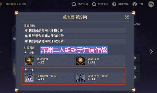 永佐技能爆料原视频,揭秘全新游戏玩法与战术策略 第2张 永佐技能爆料原视频,揭秘全新游戏玩法与战术策略 第2张