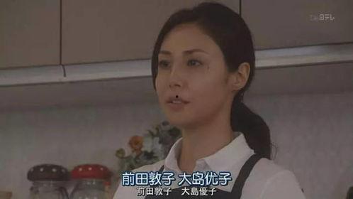 三傻爆料大嫂视频大全,大嫂视频大全背后的惊人真相  第3张