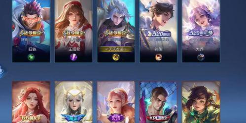 王力最新皮肤爆料 第3张 王力最新皮肤爆料 第3张