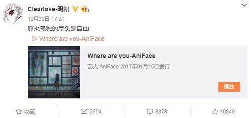 甜心最新爆料微博,揭秘娱乐圈幕后真相!” 第1张 甜心最新爆料微博,揭秘娱乐圈幕后真相!” 第1张