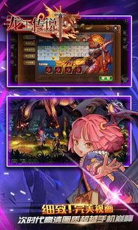 龙王突破最新爆料,神秘力量觉醒，巅峰对决即将上演！  第1张