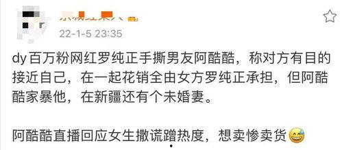 爆料前男友家暴小三视频,前男友与小三视频引发社会热议 第1张 爆料前男友家暴小三视频,前男友与小三视频引发社会热议 第1张