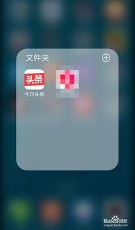 今日头条爆料通道在哪里,一键举报,守护网络清朗空间” 第1张 今日头条爆料通道在哪里,一键举报,守护网络清朗空间” 第1张
