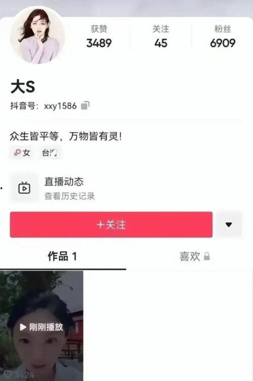 战兰直播爆料最新消息,最新热点事件深度解析 第2张 战兰直播爆料最新消息,最新热点事件深度解析 第2张