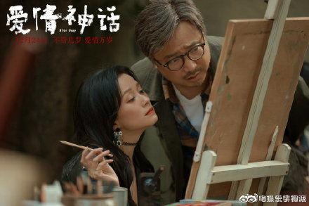 爱情神话电影完整版在线观看,浪漫邂逅,情感之旅 第1张 爱情神话电影完整版在线观看,浪漫邂逅,情感之旅 第1张