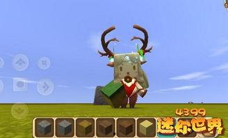 新的迷你世界爆料了吗视频 第2张 新的迷你世界爆料了吗视频 第2张