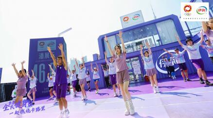 全民健身爆料新闻视频,最新爆料视频揭示运动新风尚  第2张