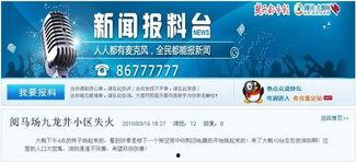 大楚今日爆料搜索,揭秘娱乐圈最新热点事件 第1张 大楚今日爆料搜索,揭秘娱乐圈最新热点事件 第1张